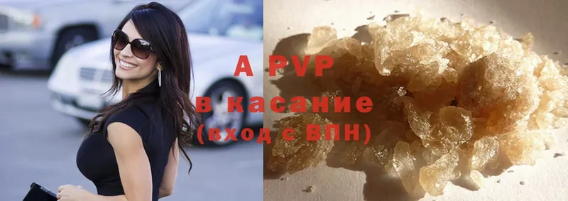 A-PVP VHQ  цены   blacksprut tor  Ишимбай 