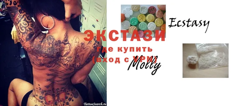 Ecstasy Дубай  Ишимбай 