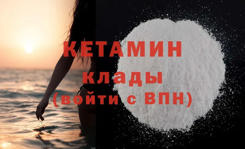 где купить наркоту  Ишимбай  КЕТАМИН ketamine 