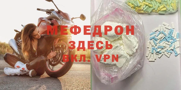 альфа пвп VHQ Белокуриха