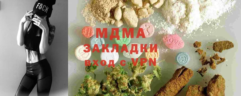 MDMA Molly  где найти наркотики  Ишимбай 