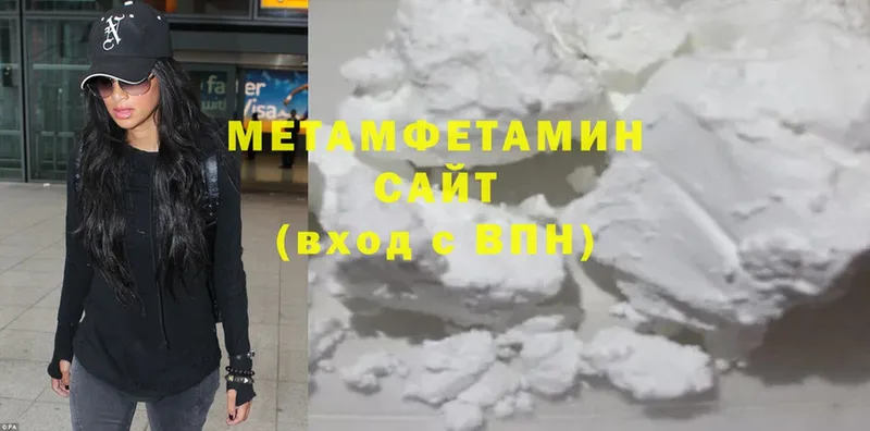 МЕТАМФЕТАМИН Декстрометамфетамин 99.9%  Ишимбай 